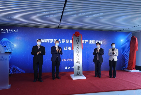 挂牌4.jpg 挂牌4.jpg