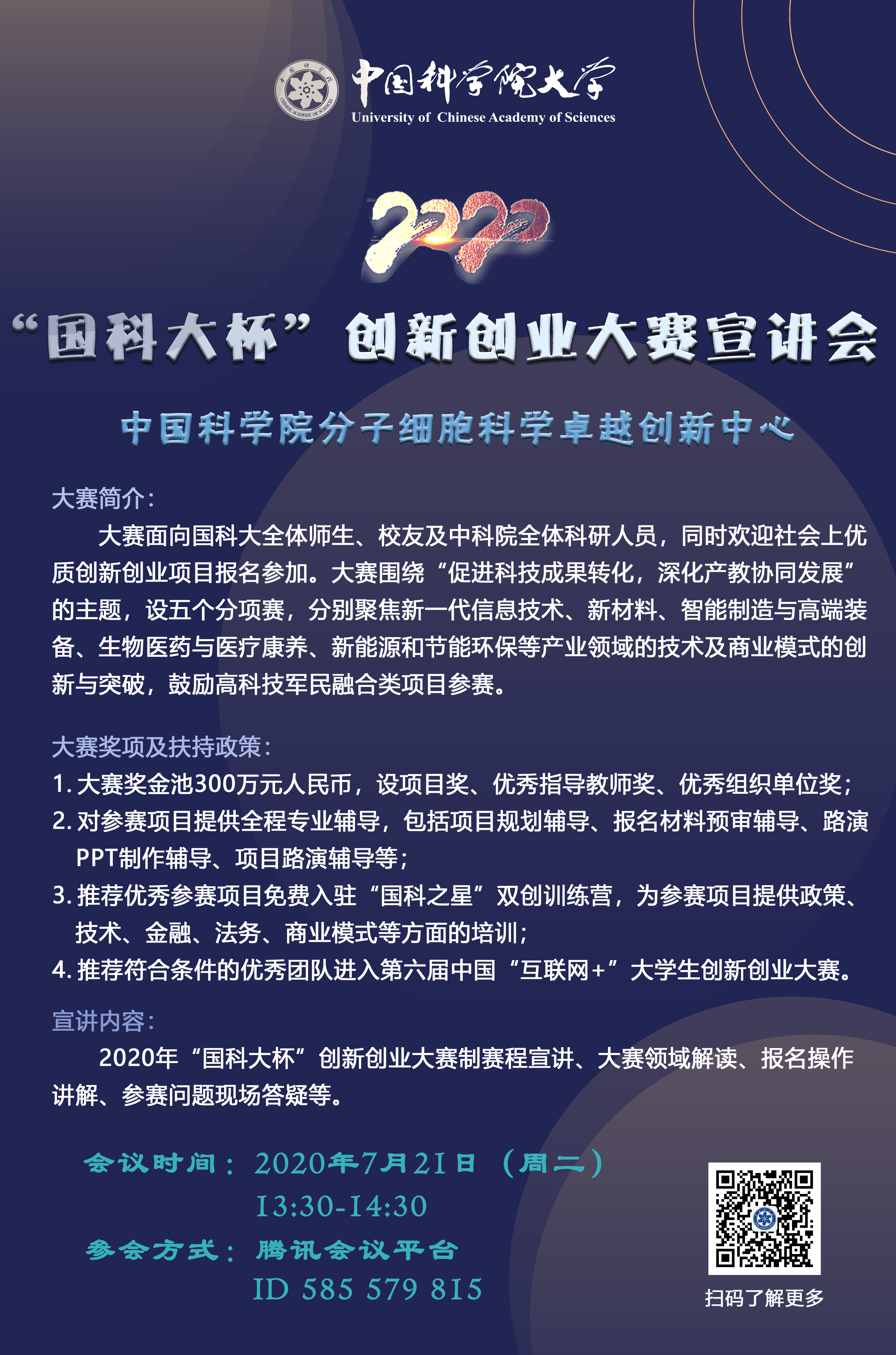 7月21日下午.jpg 7月21日下午.jpg