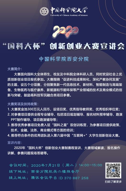 7月21日下午.jpg 7月21日下午.jpg