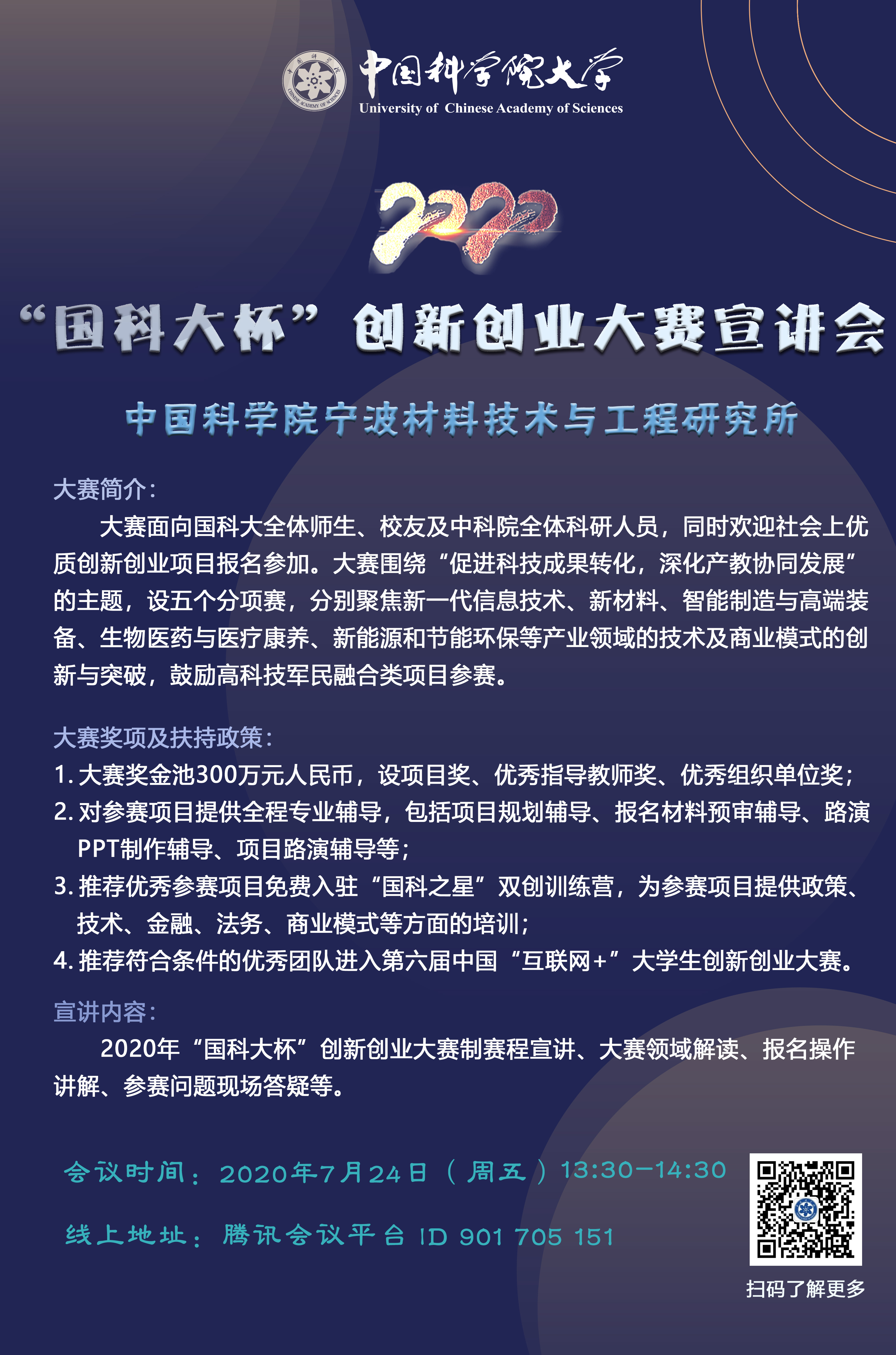 7月24日.jpg 7月24日.jpg