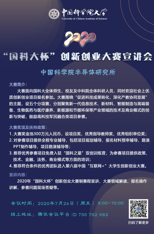 7月24日周五上午.jpg 7月24日周五上午.jpg