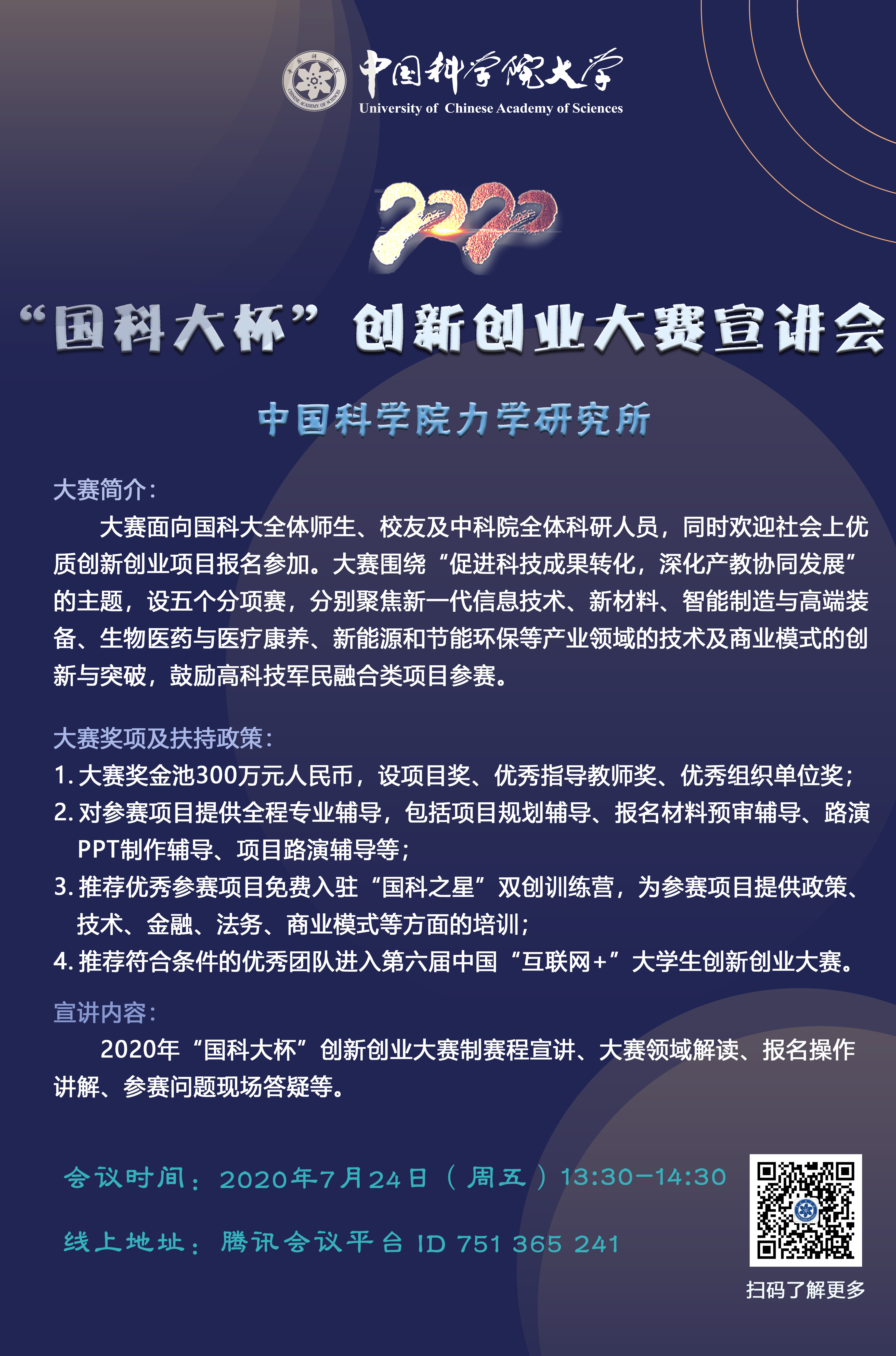 7月24日周五中午.jpg 7月24日周五中午.jpg