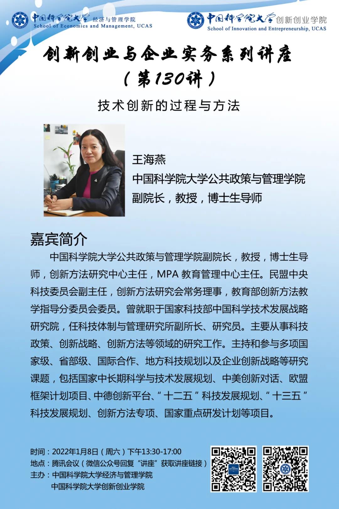 微信图片_20220110161104.jpg 微信图片_20220110161104.jpg